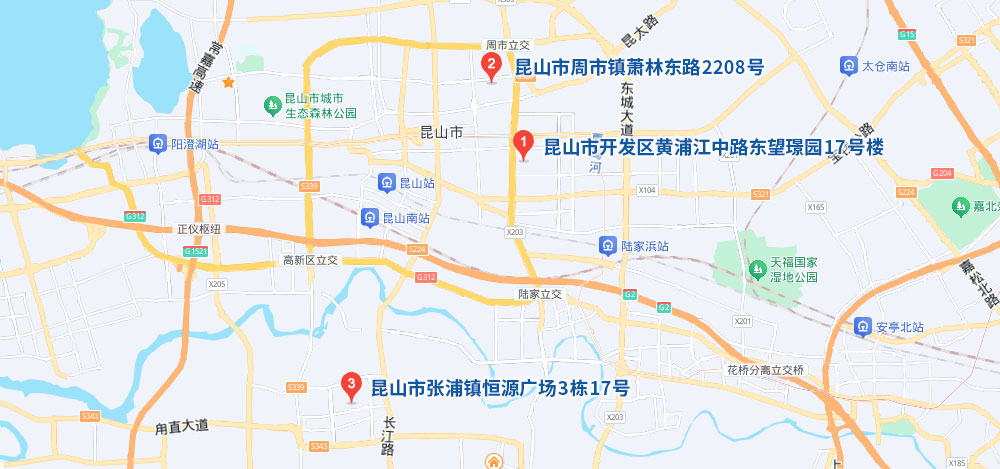 昆山泰信豐，昆山注冊(cè)公司，昆山代理記賬